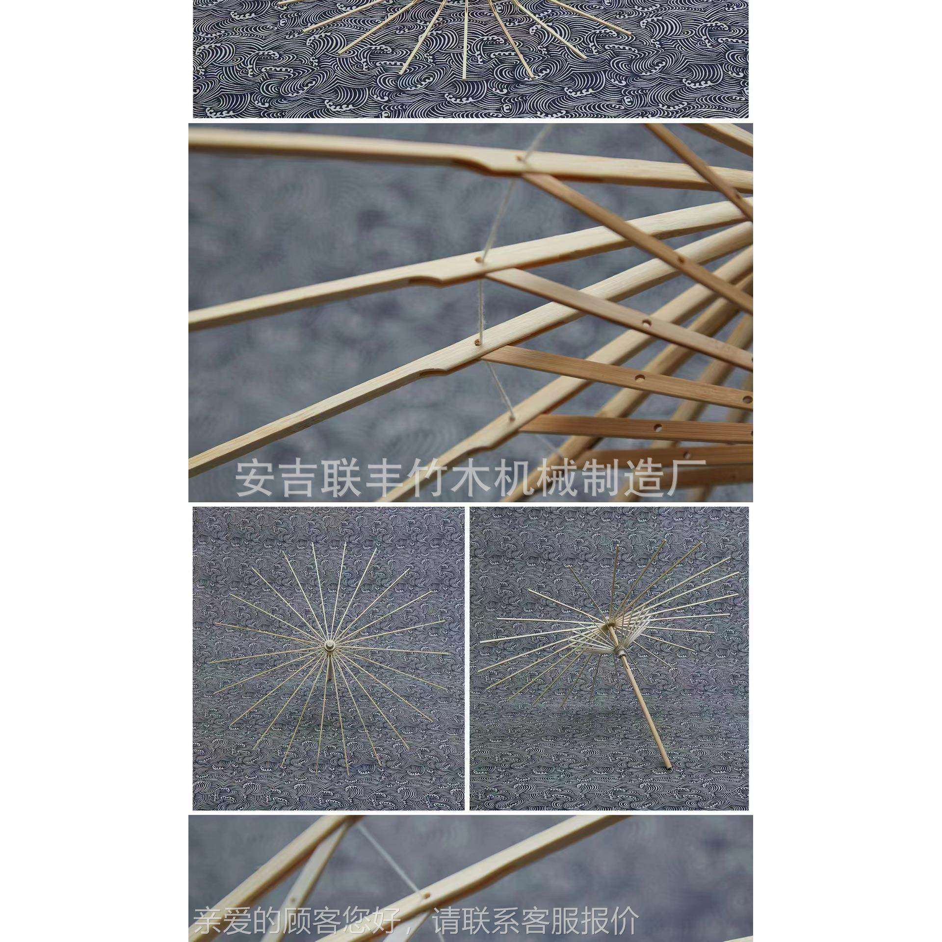 工艺架伞wh-410 工艺伞油纸伞 挖弧机 伞架加工竹机器 条加工 机,机械设备,其他机械设备,淘宝优惠券,粉丝福利购,淘宝优惠卷