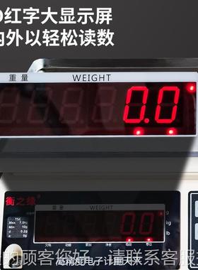 精.密电子工业业秤TSC平-W30公斤15kTSC-Ag高精度克重称001g计重