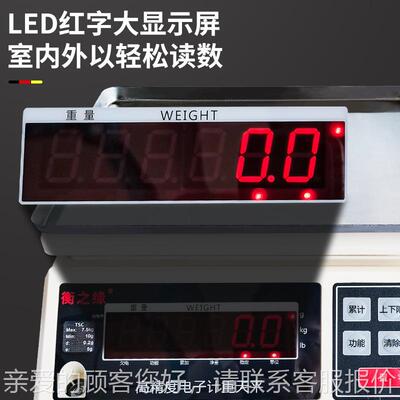 精.密电子工业业秤TSC平-W30公斤15kTSC-Ag高精度克重称001g计重