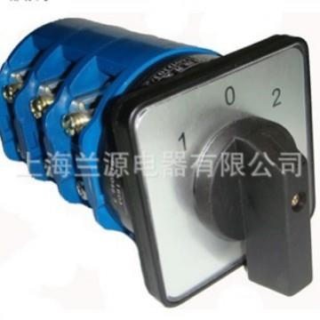 LW系列万能转换开关5A10A16A20A25A2A40A6A125A160A