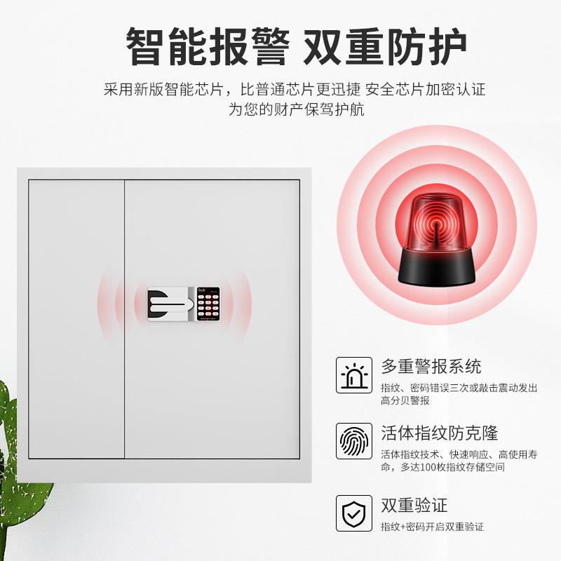 电子保DZBMG-BN制档密柜钢密码文件柜智能案柜铁料皮柜指纹锁财务