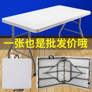 易88100325家用餐桌户外夜摆摊长方形小简户型吃饭 可桌折叠便携式