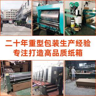 伐木重型层纸箱防水坚固耐用大备纸箱五七层加厚特硬型重型纸FFO