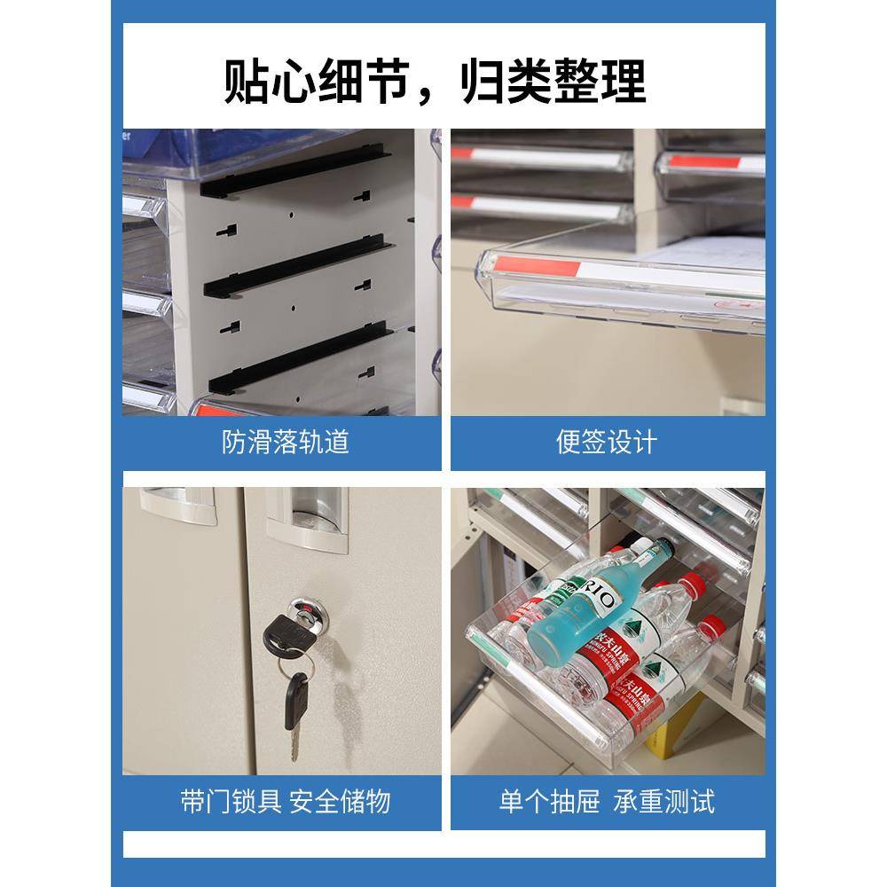 样品同凭证抽票据BT-WJG合铁皮案柜文件柜办公档室屉式多层a4资料