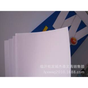 威牌7g0印纸A4复打印纸多A4A3B4B5种尺尔寸规格