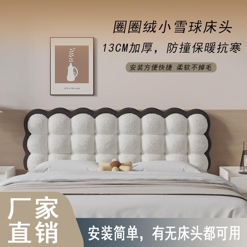 拼色小雪球床头软靠背垫包榻榻米五床头靠垫奶油风022QYJ5靠新款