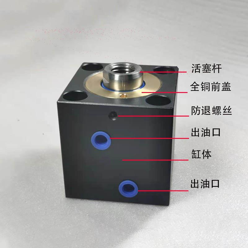 小型液压油缸CX-SD20/25/32/40-10*30*40*50*80*100薄型方形模具