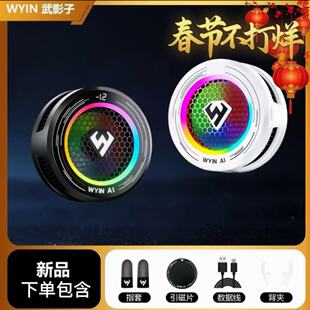 武影子X5X7智能温控结冰散热器手机平板通用带跑马灯数显散热器