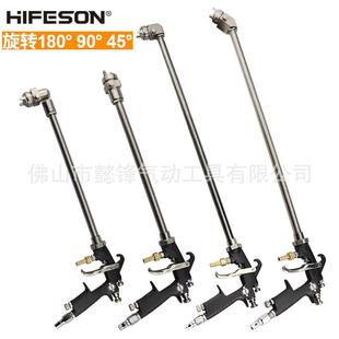 海飞鲨W101加长光触媒延长杆喷漆枪长杆内壁特殊圆管钢管油漆喷枪