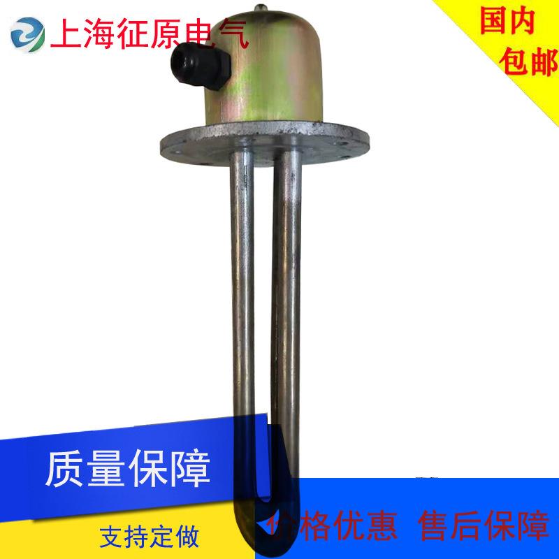 SRY2-220V/3KW管状电加热器SRY2-380V/3KW浸入式管状电加热器