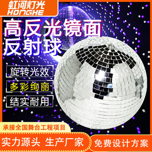 disco镜面反射球闪光灯酒吧KTV魔球灯舞厅旋转反光玻璃球舞台灯光