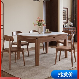 实木岩板餐桌2024新款可伸缩方圆两用桌可变圆桌高档家用八人饭桌