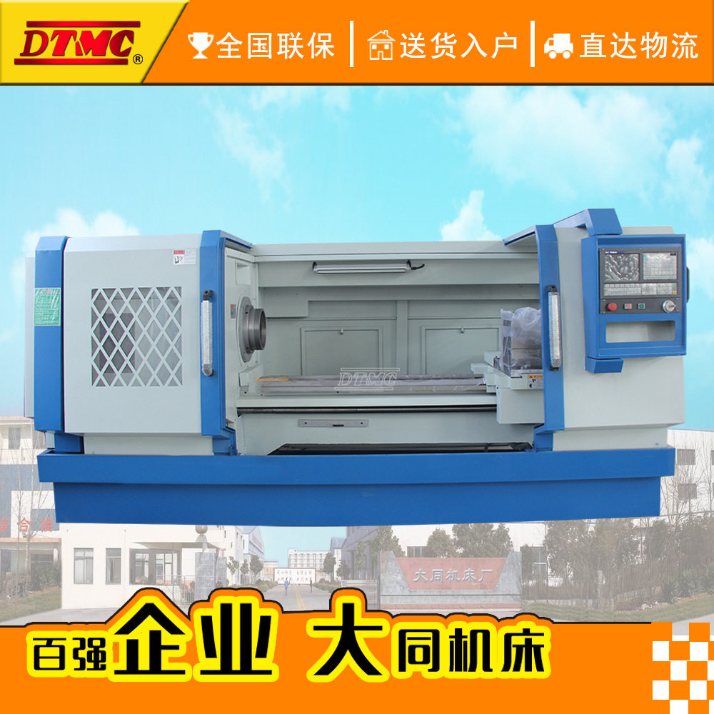QK1327管螺纹数控车床 卧式车床大孔径数控管子螺纹车床QK1327,五金/工具,车床,淘宝优惠券,粉丝福利购,淘宝优惠卷