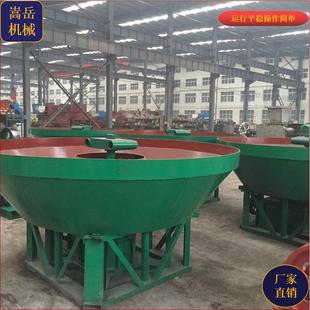 生产供应选金设备金碾子水碾子双轮选金湿碾机小型三辊研磨机