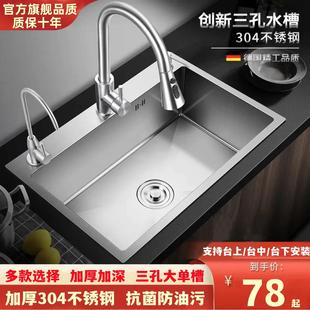 304不锈钢水槽套餐加厚洗菜盆家用洗碗池水池手工大单槽 厨房新款