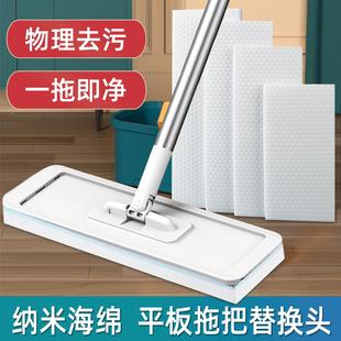 墩布拖布 通用型加厚家用拖把头通用免手洗懒人平板拖把配件粘贴式