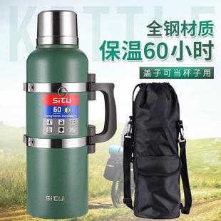 保温壶全钢4升超大容量家用暖热水瓶户外车载便携旅行壶3L大水壶