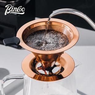 过滤器 Bincoo手冲咖啡滤杯过滤网双层漏斗免滤纸手冲咖啡壶套装