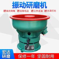 振動(dòng)研磨拋光機(jī)振光機(jī)工業(yè)螺旋去毛刺倒角光飾機(jī)高速水拋石洗震桶
