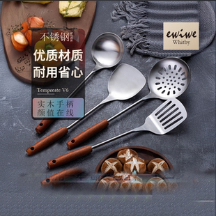 316不锈钢铁锅专用小木柄把厨具煎铲304 锅铲子炒菜家用炒勺子套装