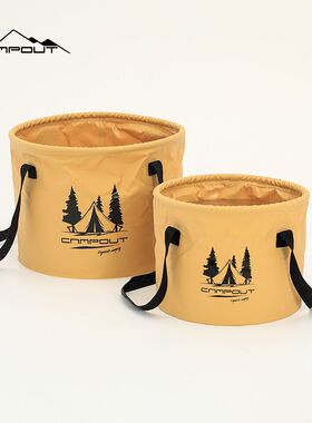 CAMPOUT户外露营折叠水桶储水桶野外水盆野营水桶洗水果洗菜