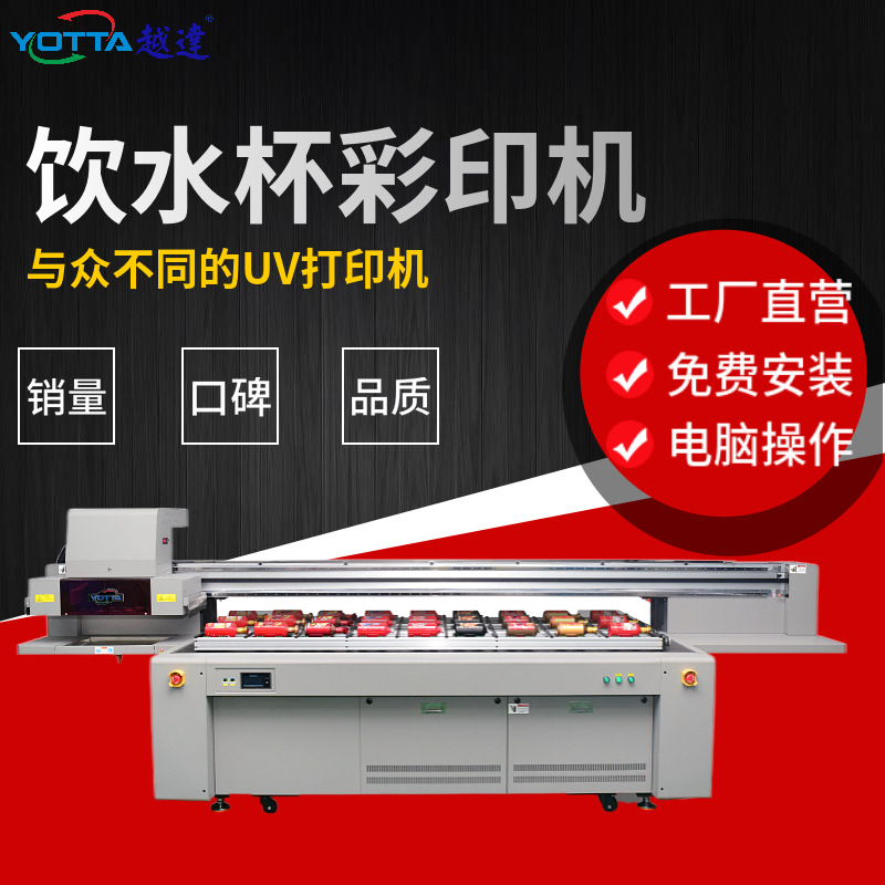 高速三排圆柱体杯子打印机磨烟器笔筒3D喷绘logo打印机渔具印刷机