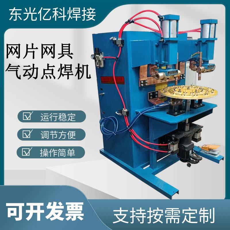 定制网片钢筋网气动点焊机 全铜变压器鸡笼鸟笼排焊机 多头点焊机