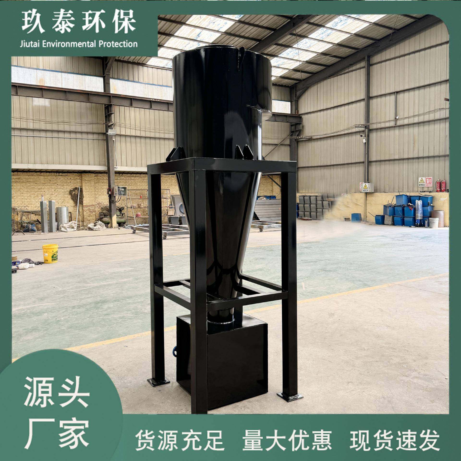 旋风除尘器物料输送分离器 锅炉多管 防爆粉尘收集旋风分离除尘器,包装,金属盒包装,淘宝优惠券,粉丝福利购,淘宝优惠卷