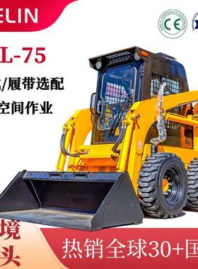 外贸滑移装载机轮式履带式小铲车多功能属具灵活建筑工程源头工厂