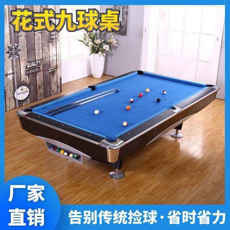 台球桌 标准家用球桌 美式台球桌 花式九球桌台球桌,运动/瑜伽/健身/球迷用品,台球桌,淘宝优惠券,粉丝福利购,淘宝优惠卷