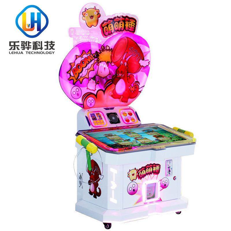 2026新款益智触屏儿童乐园游戏机打地鼠亲子互动萌萌锤投币游艺机,玩具/童车/益智/积木/模型,水上游艺设施,淘宝优惠券,粉丝福利购,淘宝优惠卷