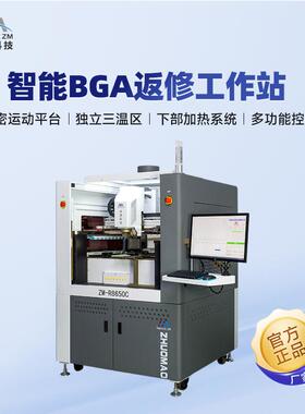 科技BGA返修工作站智能大型服务返修ZM-R8650C自动光学返修站