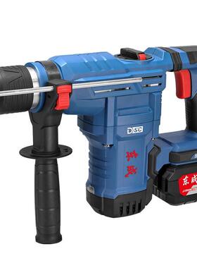 DCZC02-28H2K大功率锤镐两用无刷锂电电锤标配6.0电池两电1充
