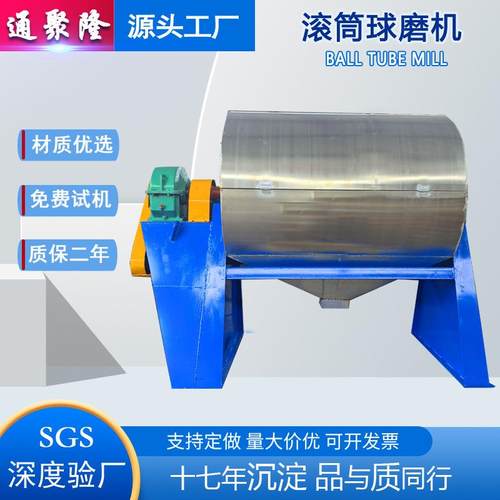 聚氨酯内衬球磨机陶瓷高铝砖水磨双层球磨机械高效变频