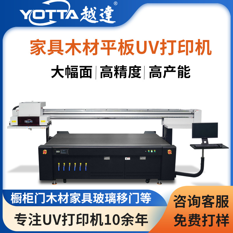 橱柜门UV打印机木板竹木纤维图案印刷木质相框家装板材平板喷绘机