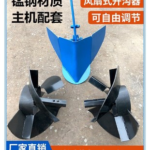 小白龙微耕机专用旋耕机配件改装起垄器起拢器培土刀农机农用耐磨