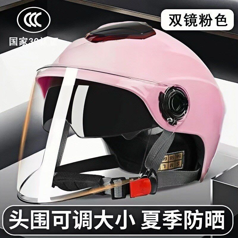 国标认证夏季防晒双镜半盔电动车头盔男女士摩托车四季通用安全帽