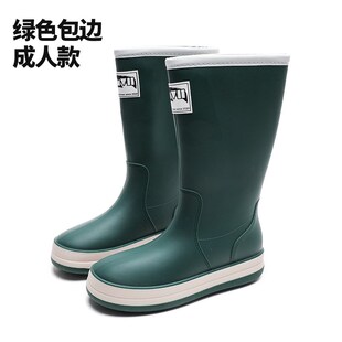 女厚底水靴男轻便儿童水鞋 亲子雨鞋 防滑雨鞋 时尚 高筒收口雨靴新款