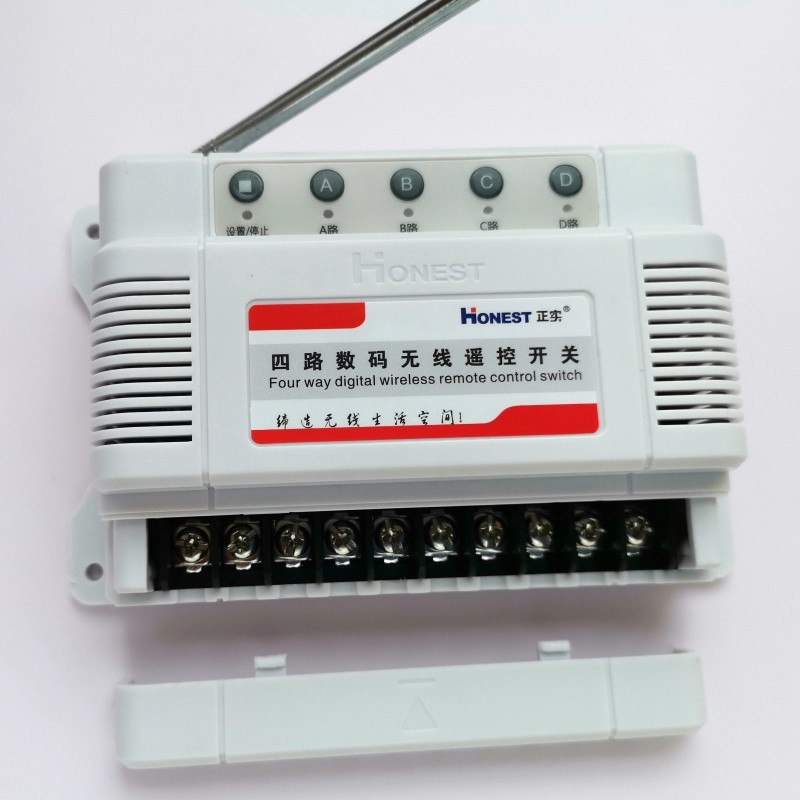 正实4路380V220V无线遥控开关远距离电机正反转多路控制开关穿墙