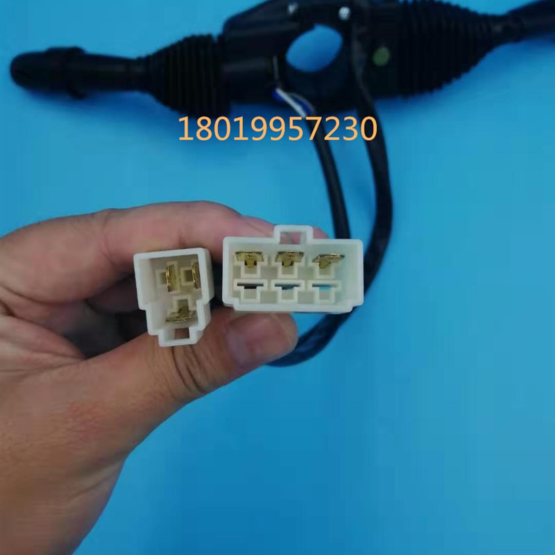 杭州叉车杭叉组合开关 前进后退灯光开关 AE310-705000-000 3+3线