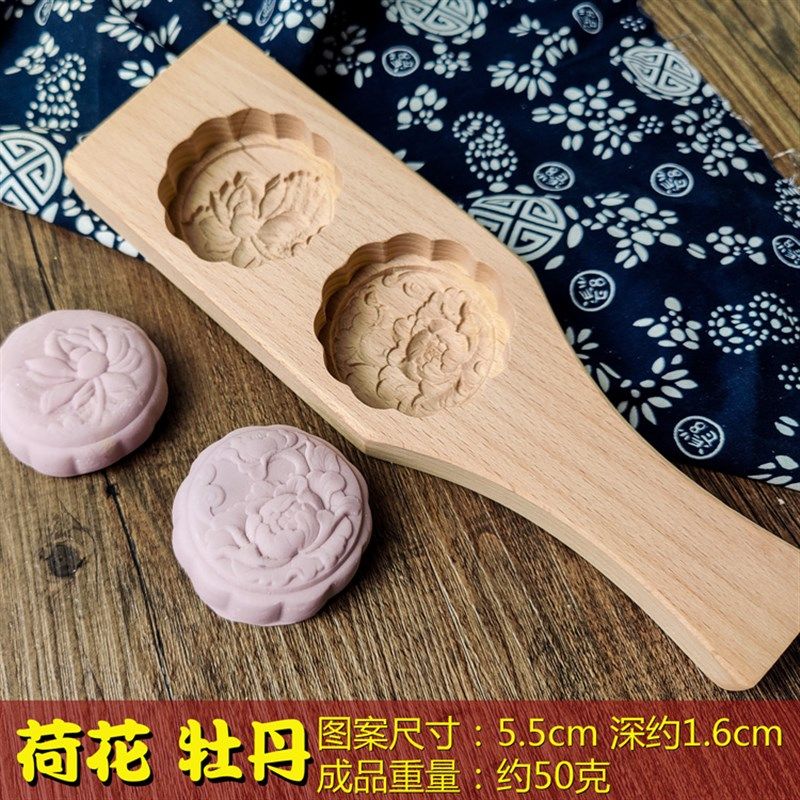月饼干青团籺印绿豆糕点心巧果豆沙包子面食烘焙勃花实木质雕模具