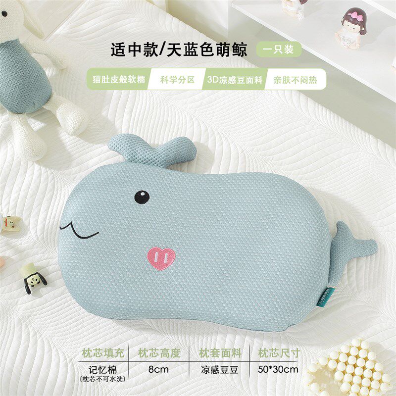 夏天儿童护颈记忆棉枕头冰丝夏季凉枕小学生家用带枕套猫肚记忆枕