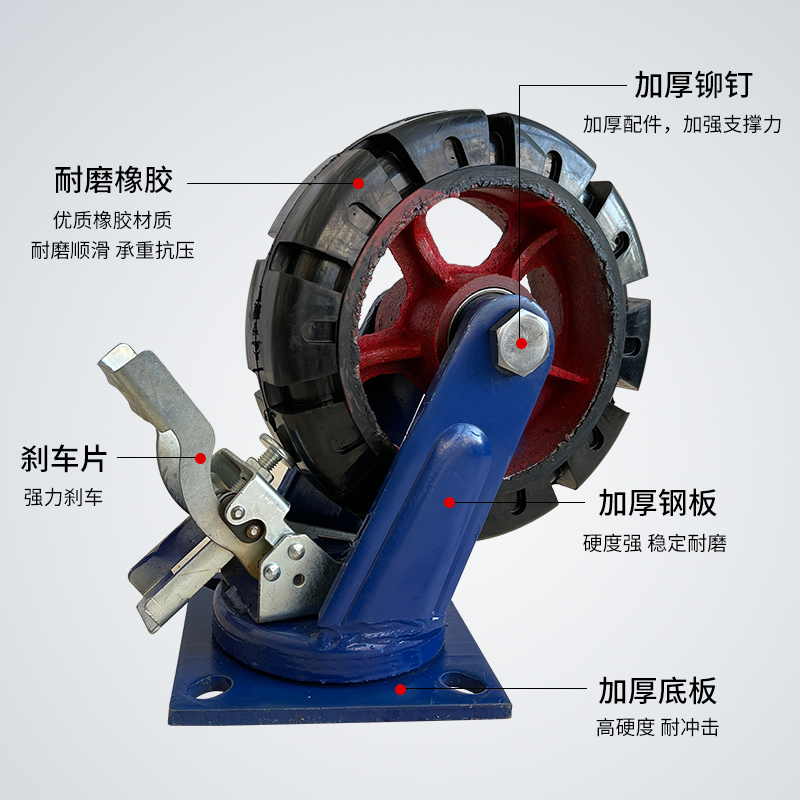 10寸超重型铁芯橡胶脚轮载重1吨万向轮6寸8寸12寸推车轮子刹车轮