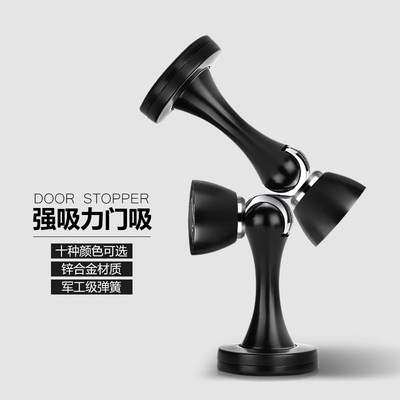 白色门吸木门墙吸黑色门碰金色黑灰色地吸不锈钢强磁力门吸