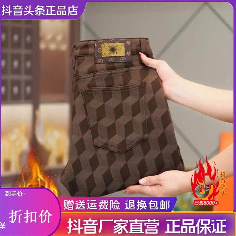 仕咖服装Amphelisia/轻奢格子牛仔裤男士修身小脚弹力格纹格子裤