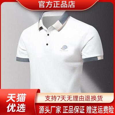 几禾轻奢专柜品质夏季新款男装潮流翻领短袖简约透气商务休闲