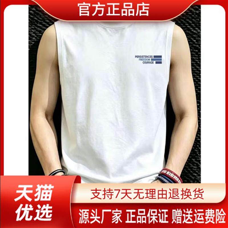 正品美式个性潮流百搭高街字母时尚印花男士宽松休闲圆领坎肩背心