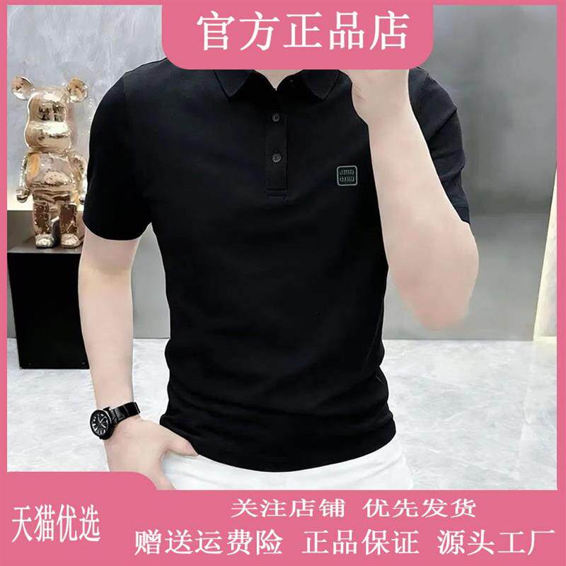 云枢优衣馆LMVQ专柜品质高档夏季冰丝速干短袖POLO衫男士半袖T恤