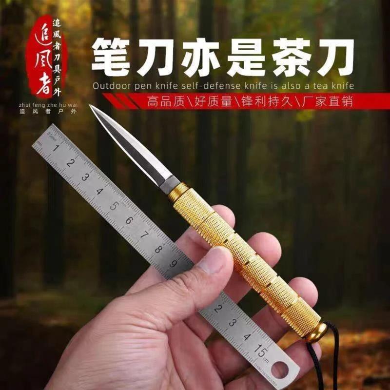 JoyHeart悦心良品1两把装新款便携多功能钥匙扣铝合金小刀户外