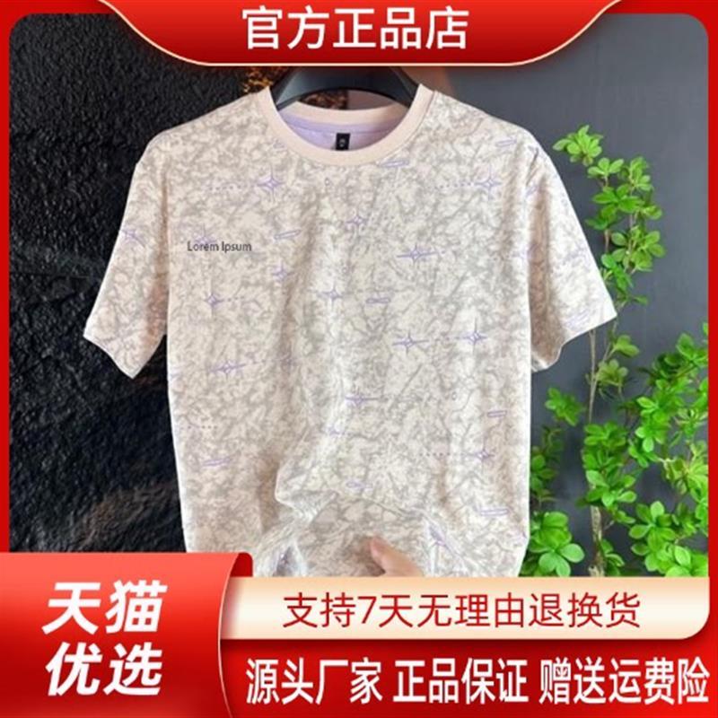 前后左右轻奢高定版夏季新款男拼接洋气短袖T恤休闲运动男士半袖